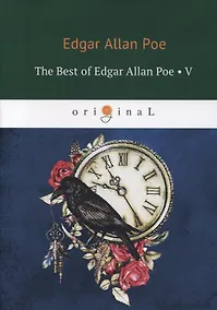 Купить The Best of Edgar Allan Poe. Vol. 5 = Эдгар Аллан По. Избранное: книга на английском языке — Фото №1