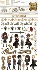 Купить Светящиеся наклейки-тату переводные Гарри Поттер 110х200 — Фото №1