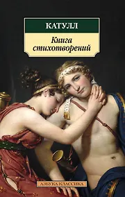 Купить Книга стихотворений — Фото №1