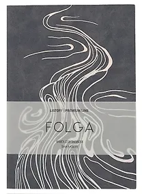 Купить Книга для записей А5 80л кл. "FOLGA. 1" иск.кожа, тиснение серебр.фольгой, ляссе — Фото №1