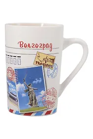 Купить Кружка фарфор матовая Волгоград, марки (350мл) (065-4-80ST-CL) — Фото №1