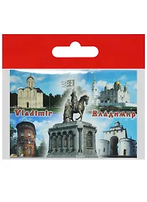 Купить Магнит Владимир Памятник Крестителям (металл) (02-66K) — Фото №1