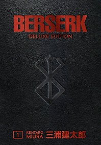 Купить Berserk Deluxe Volume 1 — Фото №1