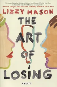 Купить The Art of Losing — Фото №1