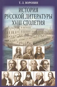 Купить С новым счастьем! Беседы на Новый год — Фото №1