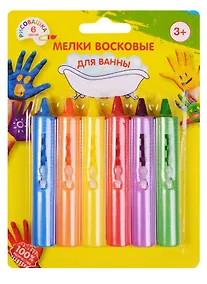 Купить Восковые мелки для ванной «Рисовашка», 6 цветов — Фото №1
