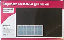 Купить Подкладка для письма, черная, А2 — Фото №1