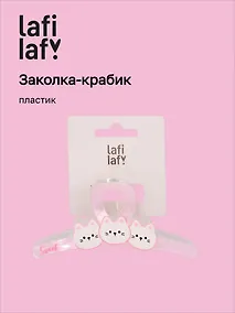 Купить Заколка-крабик Kawaii Котики (пластик) (11х5) (12-03907-B16) (Lafilaf) — Фото №1