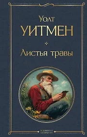 Купить Листья травы — Фото №1