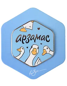 Купить Магнит Гуси, с подвесом (Арзамас) (нн 203) — Фото №1