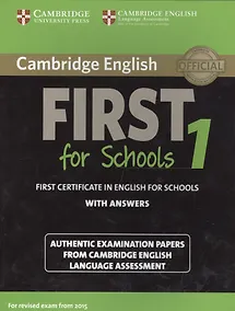 Купить Cambridge English First 1 for Schools without Answers (м) (англ. яз.) (черный) — Фото №1