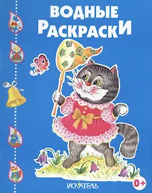 Купить Котёнок  играет — Фото №1