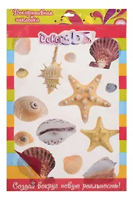 Купить Декоративная наклейка Цветные ракушки (нц148) — Фото №1