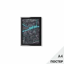 Купить Постер "Карта говори как Петербуржец" черный, 21*29,7см, с картонной подложкой — Фото №1