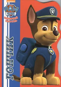 Купить Гончик — Фото №1