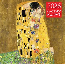 Купить Густав Климт. Календарь настенный на 2026 год (300х300) — Фото №1