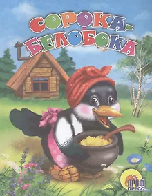 Купить Сорока-белобока — Фото №1