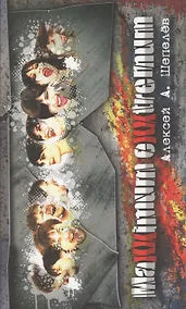 Купить Maxximum Exxtremum — Фото №1