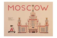 Купить Открытка одинарная "МГУ" Волковой — Фото №1