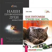Купить Как стать миллионером: Законы внутреннего и внешнего богатства — Фото №1
