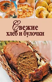 Купить Свежие хлеб и булочки — Фото №1