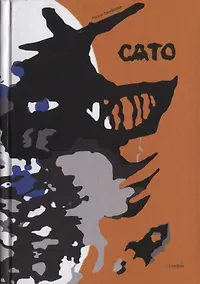 Купить Сато — Фото №1