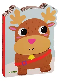 Купить Книжки-картонки. Оленёнок Тиша — Фото №1