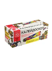 Купить Набор для творчества Каррас Развивающий набор по изготовлению Калейдоскопа — Фото №1