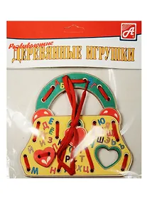 Купить Шнуровка сумочка Алфавит (Д494а) (сумочка+замочек+сердечко+шнурок) (3+) (упаковка) — Фото №1