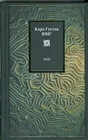 Купить Эон — Фото №1