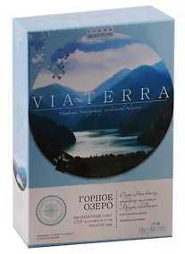 Купить Пазл 150 эл. Виа Терра. День — Фото №1