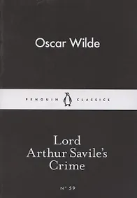 Купить Lord Arthur Savile's Crime — Фото №1