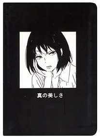 Купить Записная книжка А6 28л. "Аниме.Девушка (Дзё)" сшивка, черн.внутр.блок — Фото №1