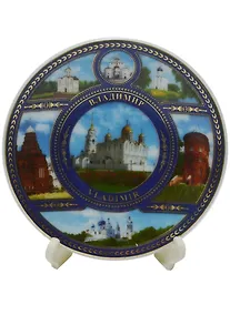 Купить Магнит-тарелка Владимир Успенский Собор с подставкой (фарфор) (D7) (026-7K6-66) — Фото №1