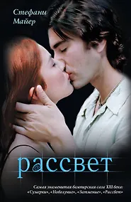 Купить Рассвет — Фото №1