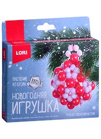 Купить Набор для творчества Lori. Новогодняя игрушка. Плетение из бусин «Рождественский мотив» — Фото №1