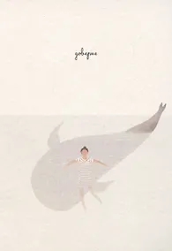 Купить Открытка одинарная «Доверие» — Фото №1