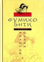 Купить Пологий склон — Фото №1
