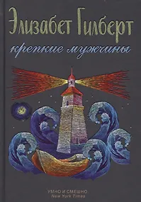 Купить Крепкие мужчины. — Фото №1