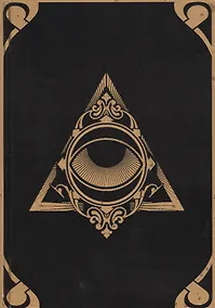 Купить Дневник "Ночное Солнце" — Фото №1