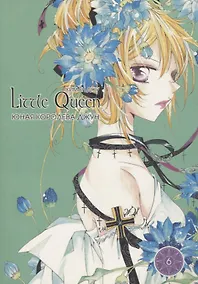 Купить Юная королева Джун. Том 6 (Girl Queen). Манхва — Фото №1