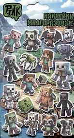 Купить Наклейки объемные многоразовые "The game-1" — Фото №1