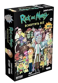 Купить Настольная игра Рик и Морти: Всмортить всё,  Hobby World — Фото №1