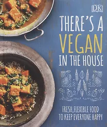 Купить There's a Vegan in the House. Fresh, Flexible Food to Keep Everyone Happy — Фото №1