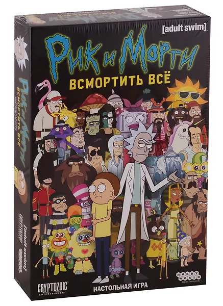 Купить Настольная игра Рик и Морти: Всмортить всё, Hobby World — Фото №1