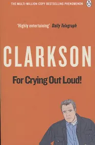 Купить For Crying Out Loud (World According to Clarkson 3), Clarkson, Jeremy — Фото №1