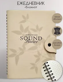 Купить Бизнес-тетрадь А5, 96 листов в клетку, 140 х 200 "Shadow" искусственная кожа — Фото №1