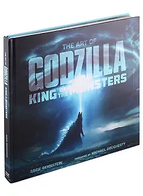 Купить The Art of Godzilla. King of the Monsters — Фото №1