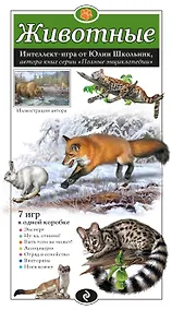 Купить Животные. Образовательная настольная игра — Фото