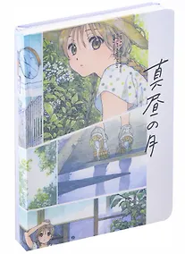 Купить Блокнот Аниме Девушка с косичками (Сёдзё) (208стр) (13х18) — Фото №1